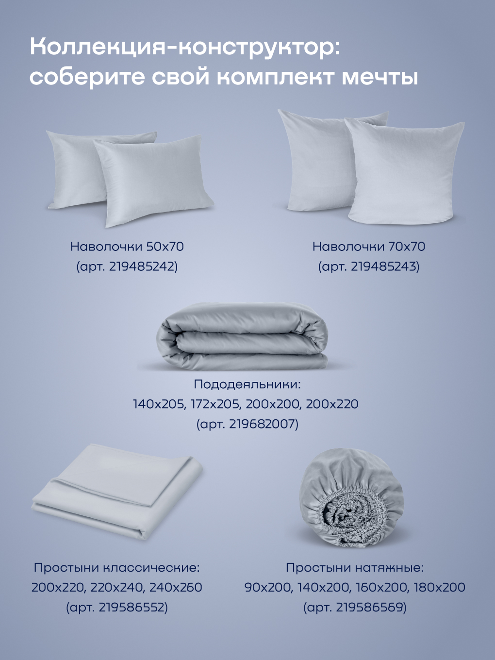 Наволочка buyson BuyLive 50 x 70 см 2 шт. - фото 5