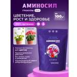 Удобрение Аминосил Витамины для цветов гранулы 3 кг