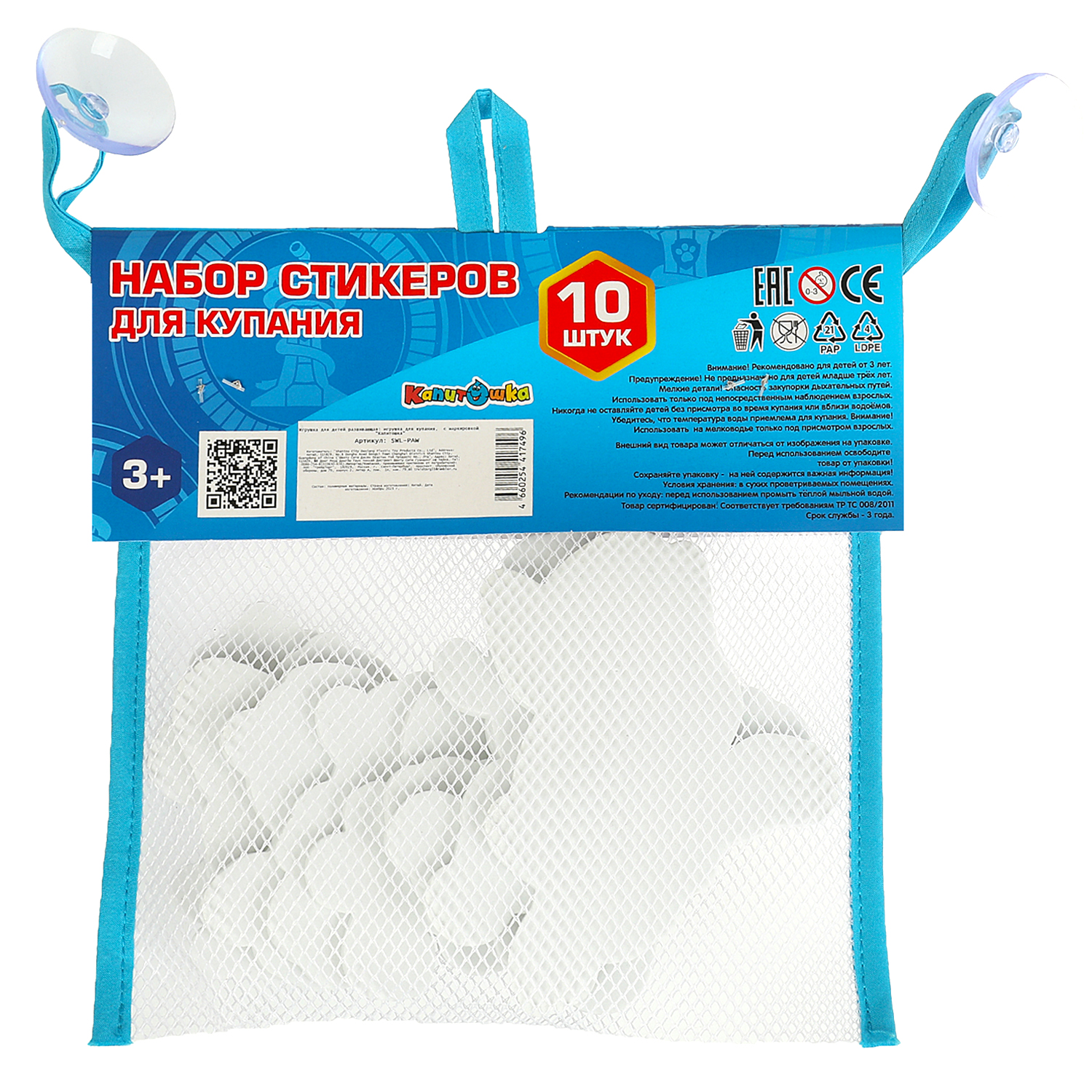 Игрушка Играем вместе - фото 6