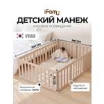Манеж ширма Ifam Maple бежевый