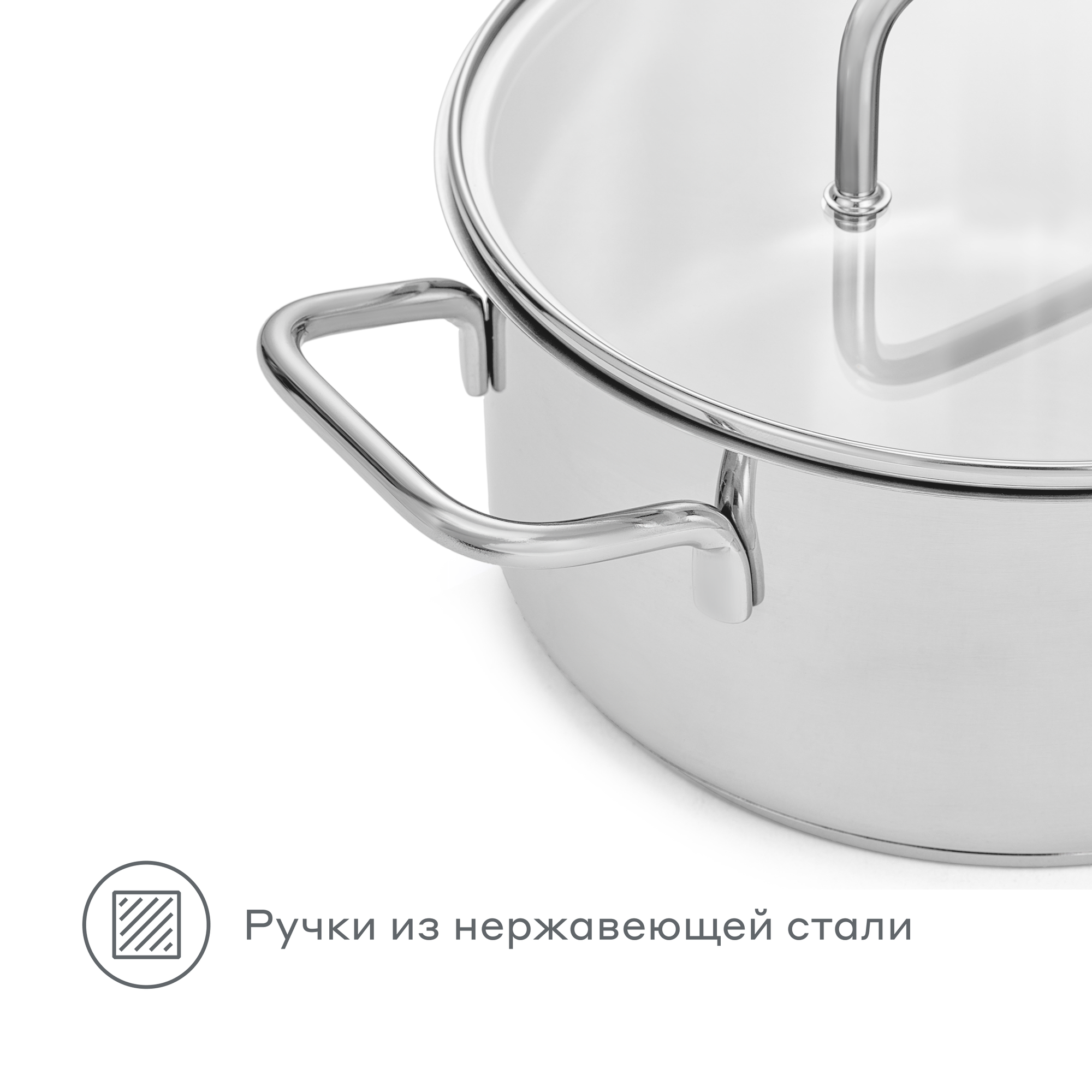 Кастрюля Pragma Folag 5 л - фото 5