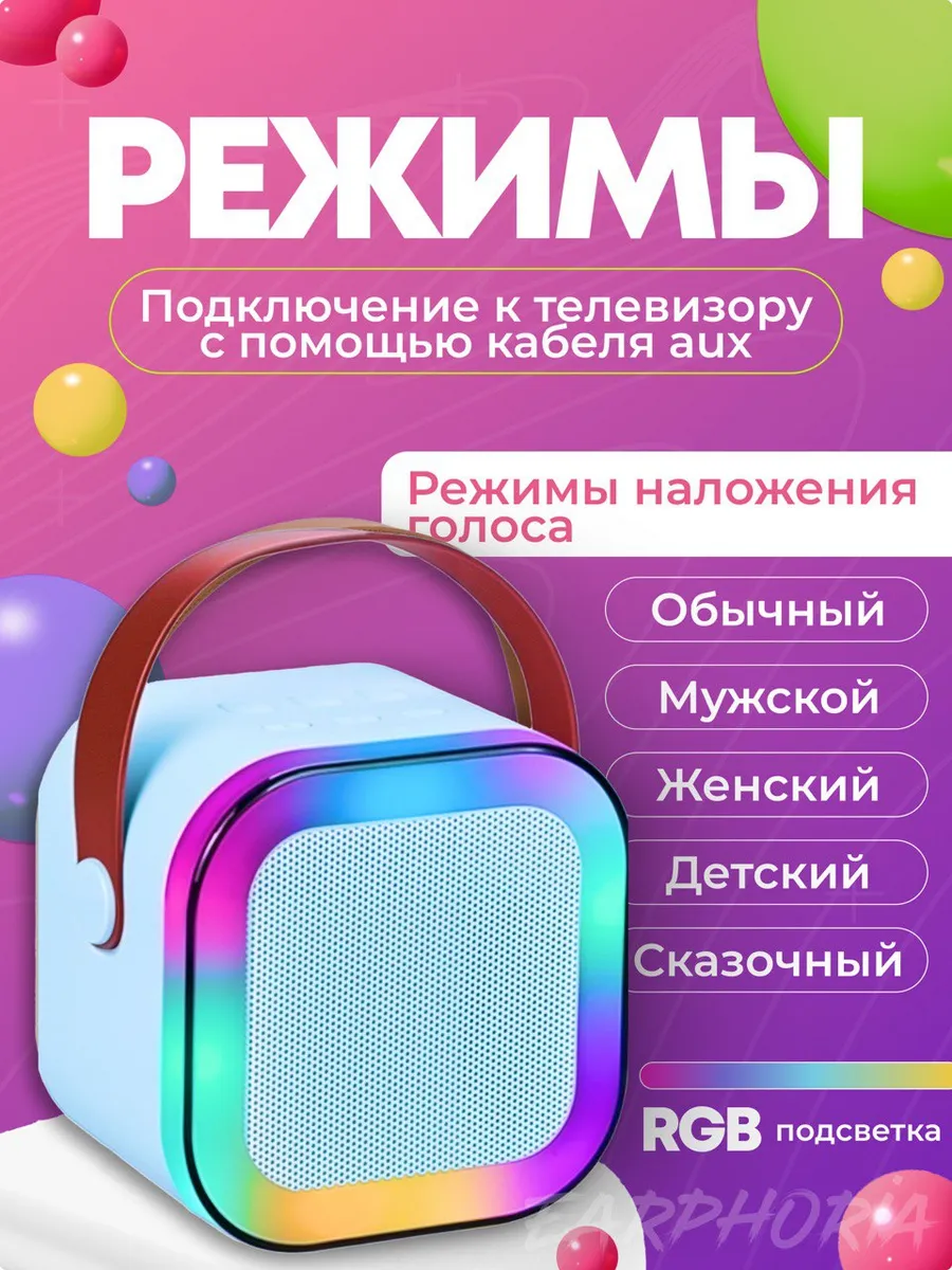 Колонка bluetooth, умная CASTLELADY беспроводная, караоке 2 шт. - фото 2
