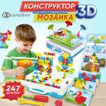 Конструктор LampStory Конструктор с шуруповертом сборная игровая модель