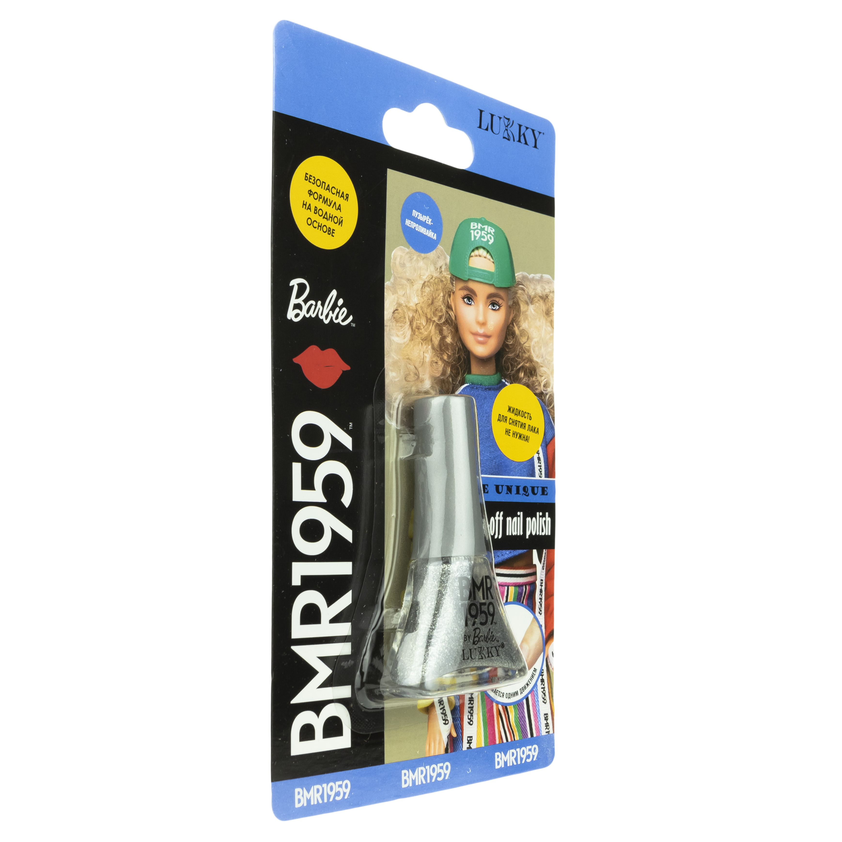 Лак для ногтей Lukky(LUCKY) Серебрянный Металлик Т20054 - фото 3