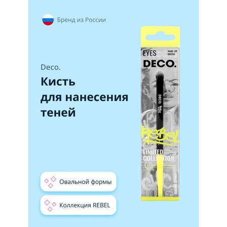 Кисть DECO. для нанесения теней Rebel shadow definer