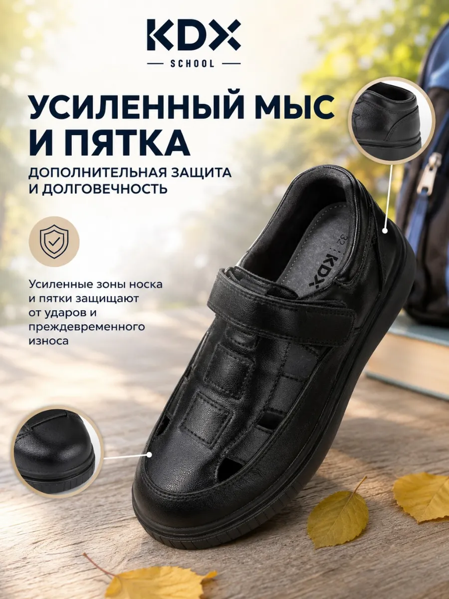 Туфли KDX MUSC-11 black - фото 6