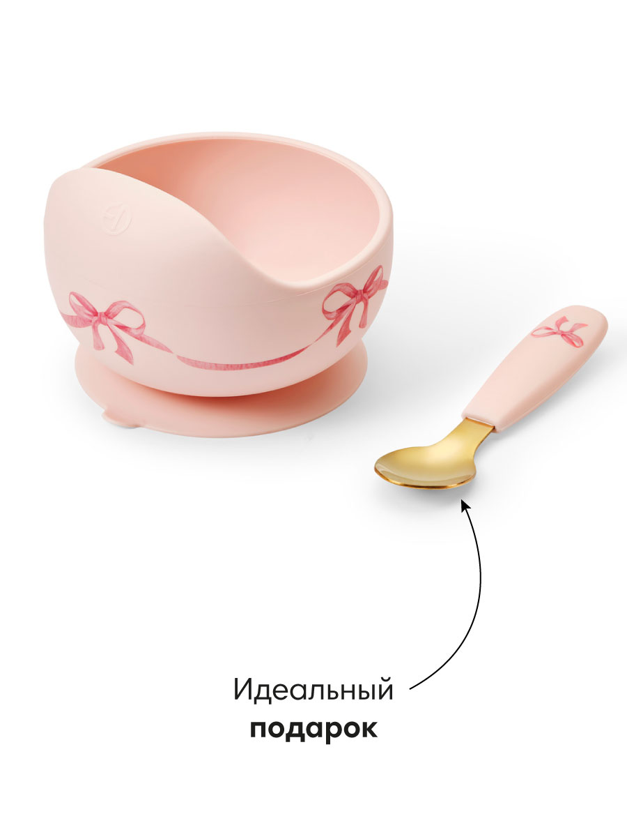 Набор посуды Elodie - фото 2