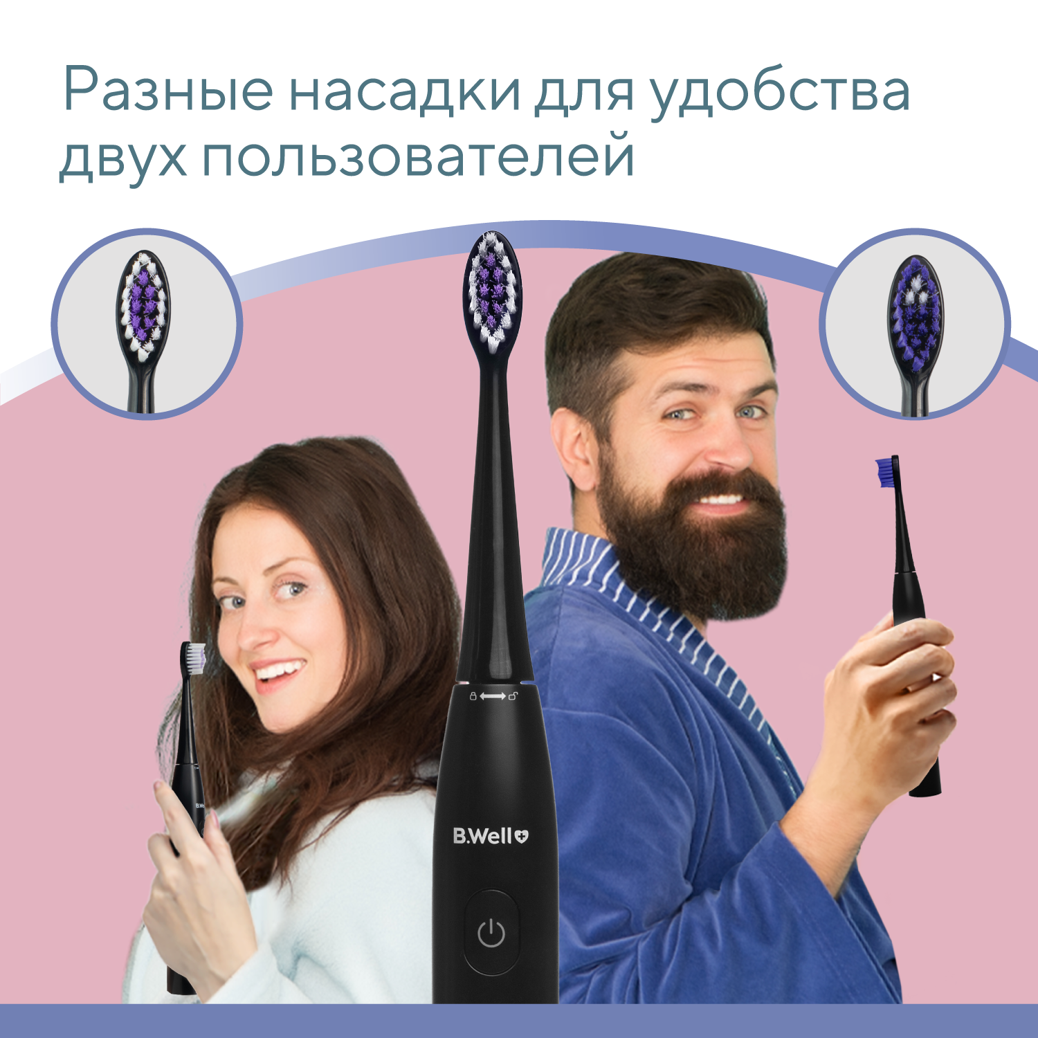 Зубная щетка электрическая B.Well - фото 5