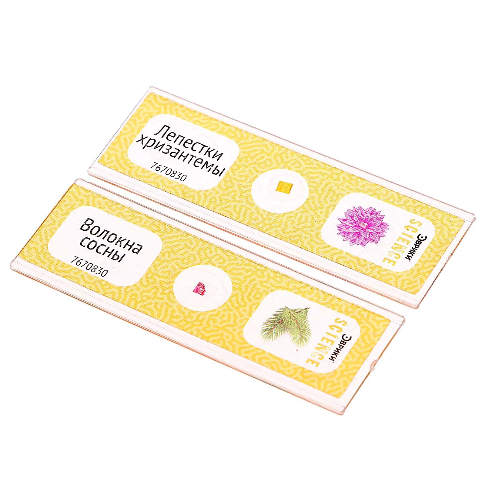 Набор препаратов Эврики Цветы - фото 7