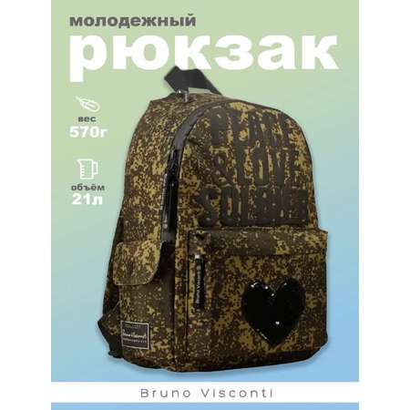 Рюкзак Bruno Visconti