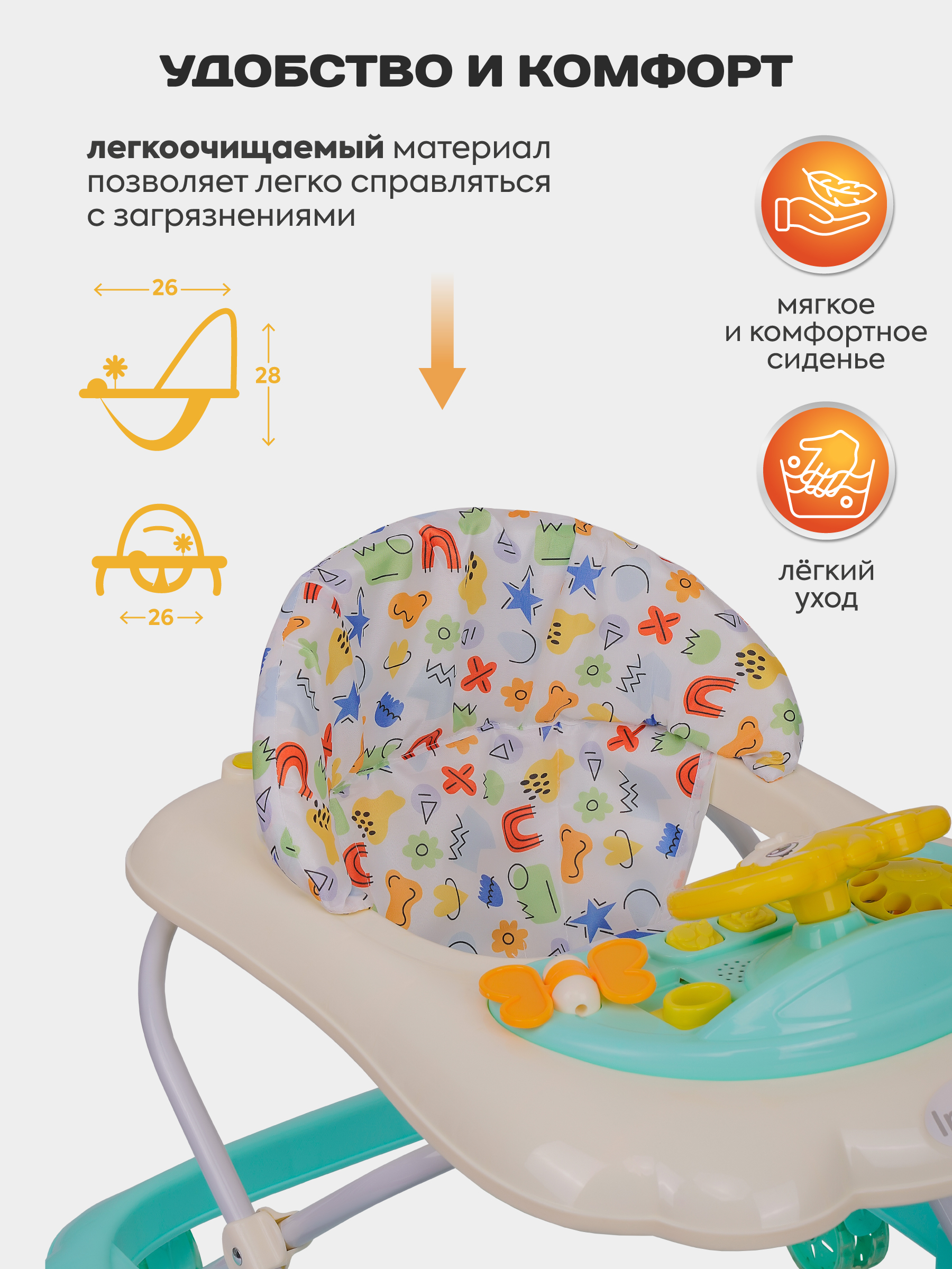 Ходунки Indigo Rider бирюзовый - фото 6