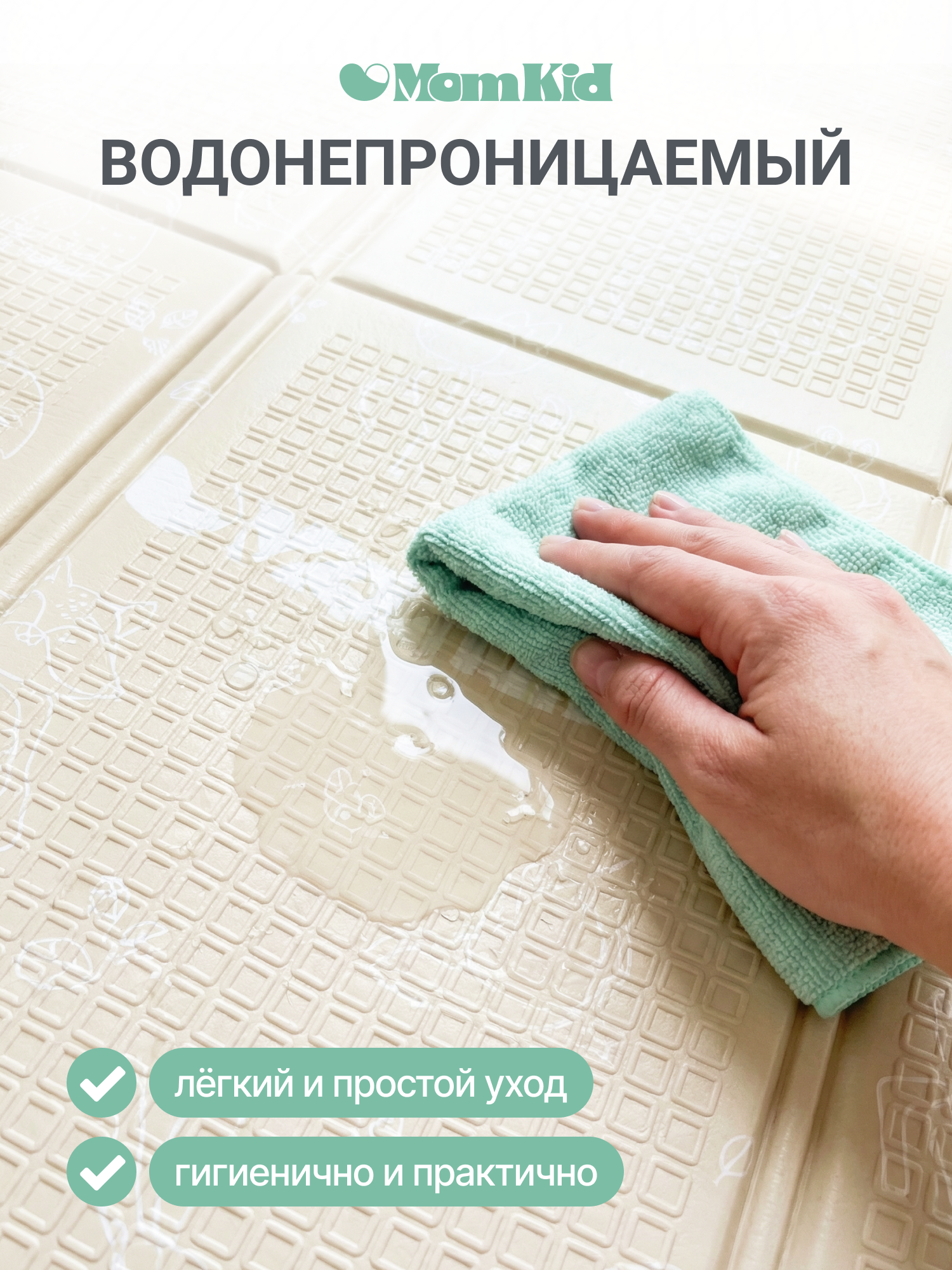Детский складной коврик MomKid Лесные зверята 109 x 125 см - фото 6