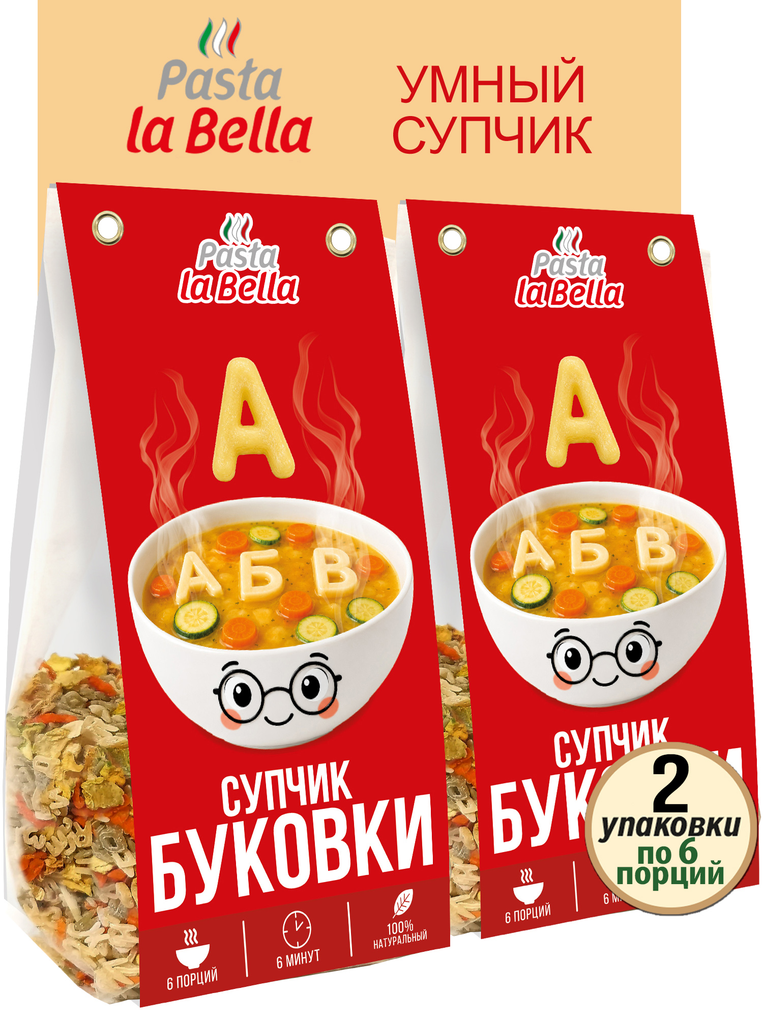 Супчик с макарошками Pasta la Bella Буковки 2 упаковки - фото 1