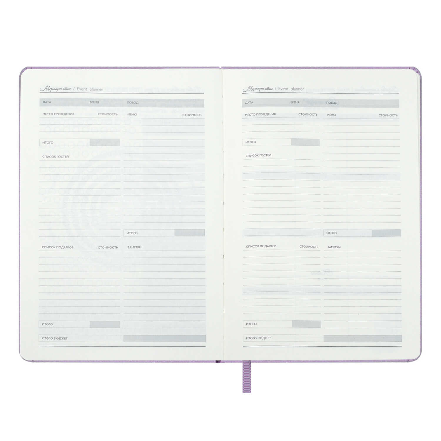 Ежедневник Феникс + ESCALADA 164 лист. - фото 12