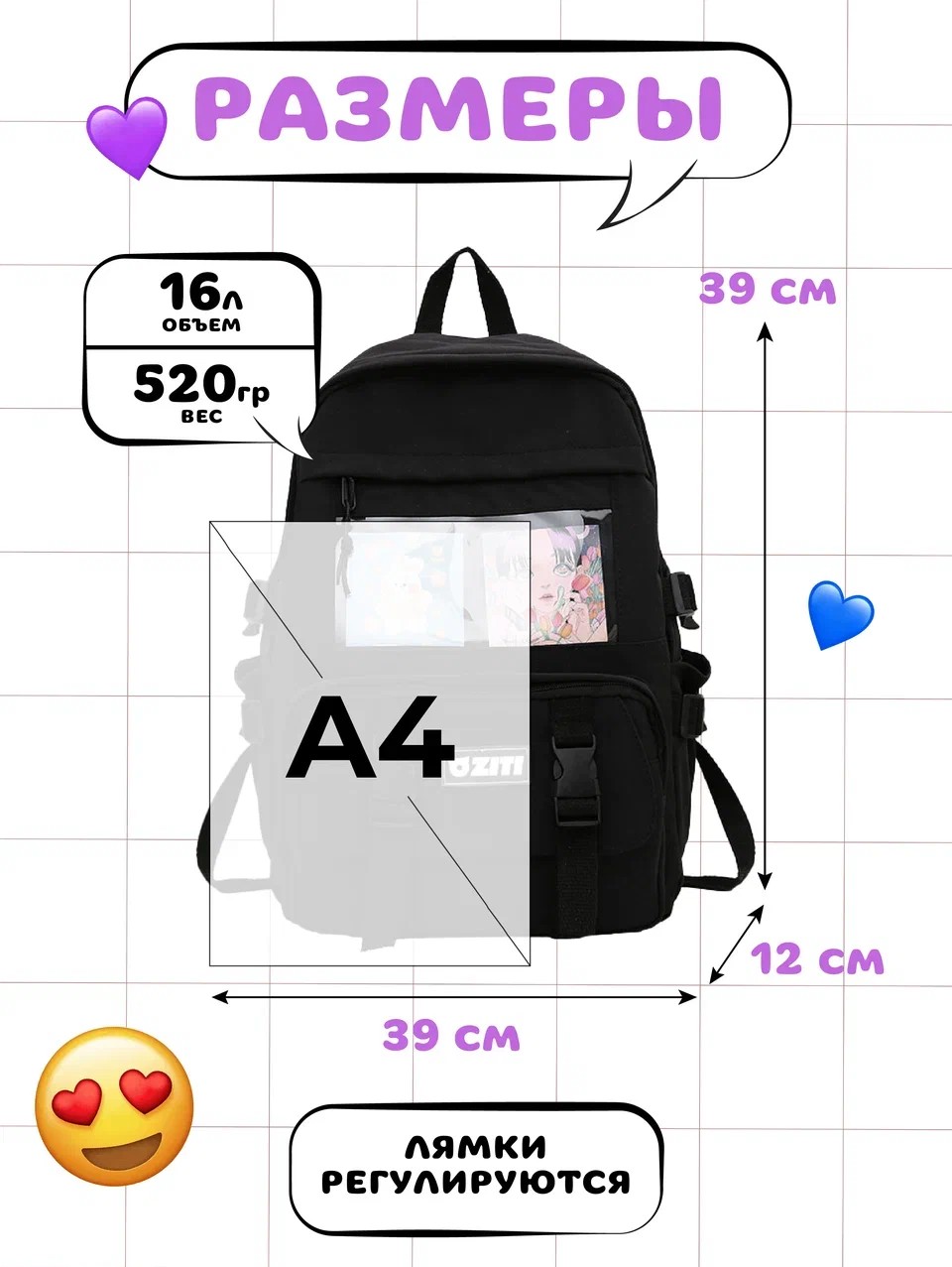 Рюкзак OZITI - фото 4