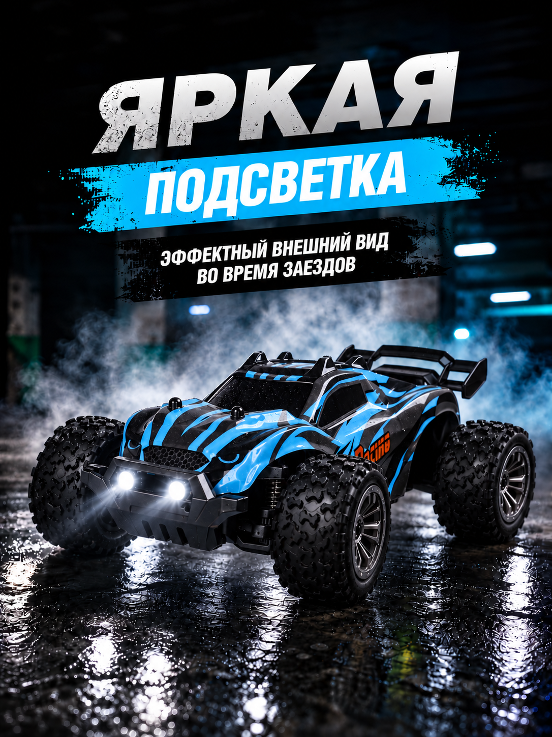 Внедорожник РУ AUTODRIVE Джип 1:20 - фото 4