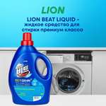Жидкость для стирки CJ LION