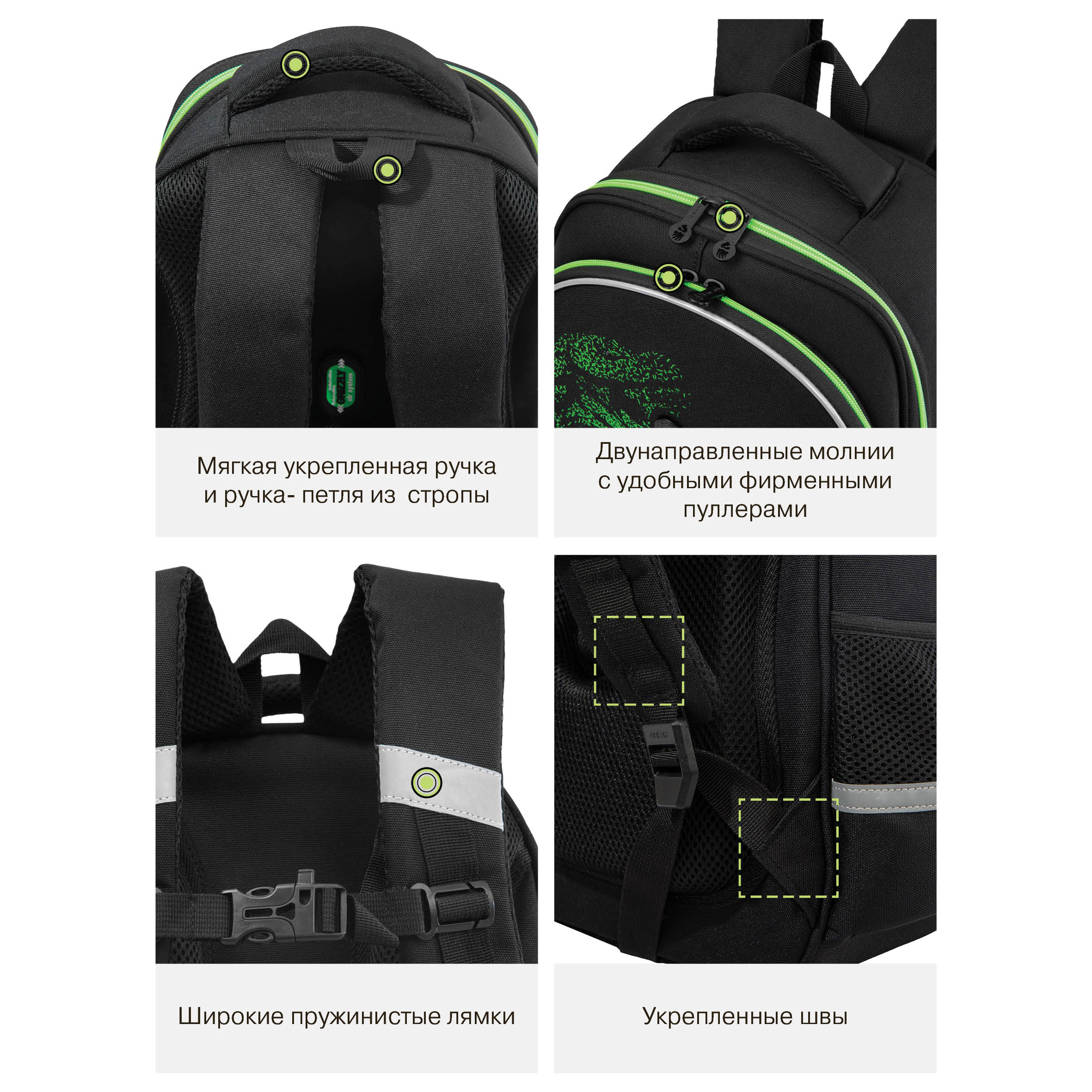 Ранец Grizzly Тирекс - фото 14