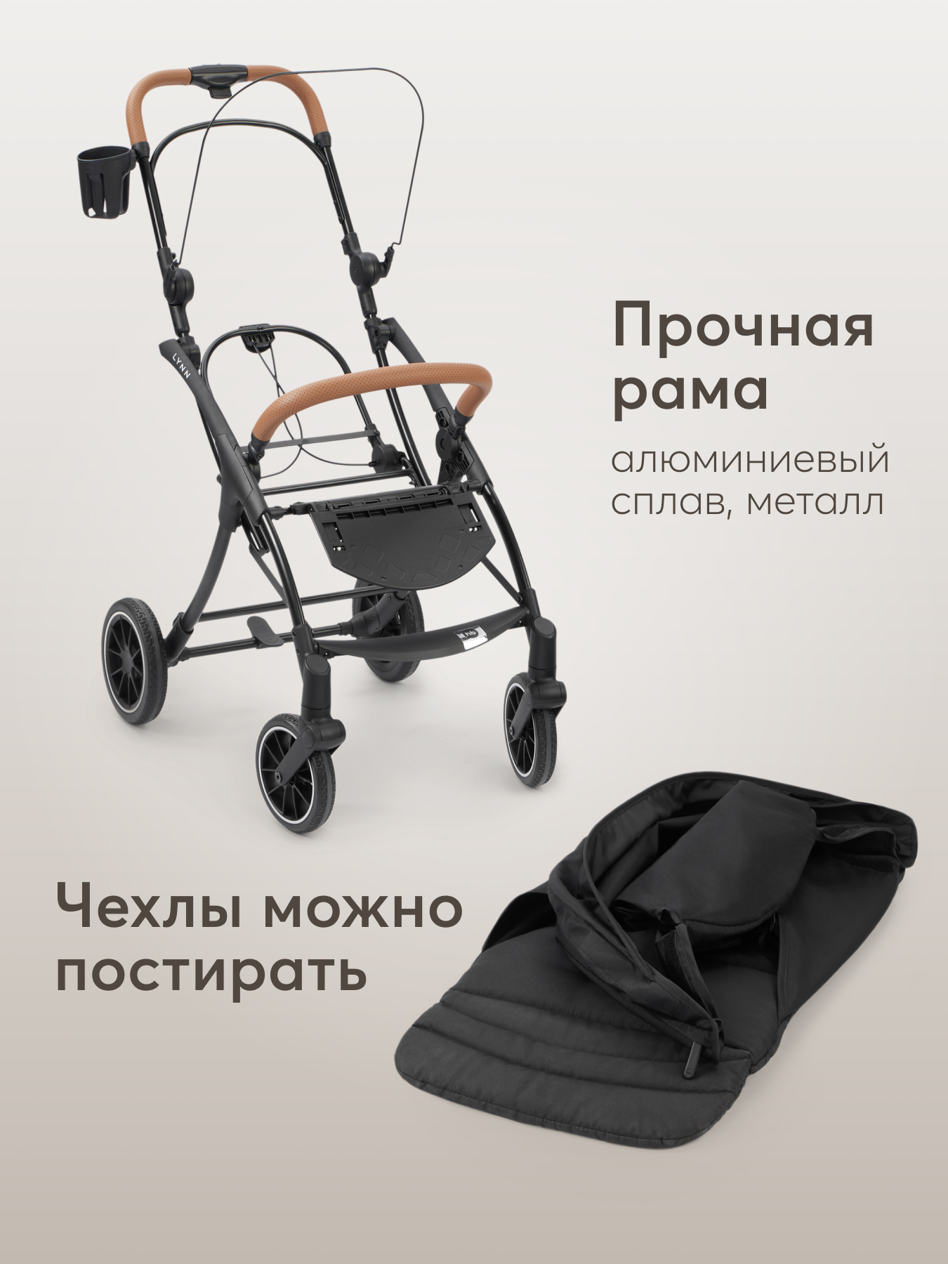 Коляска прогулочная Happy Baby Lynn бежевый - фото 7