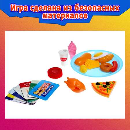 Настольная игра Лас Играс KIDS