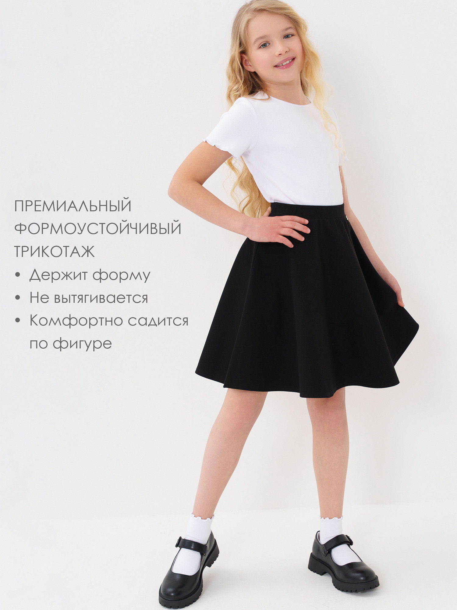 Юбка PlayToday 22621474 - фото 2