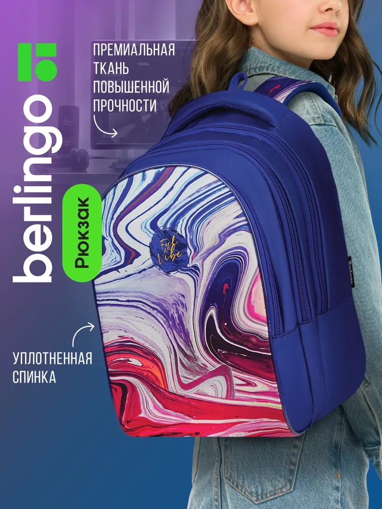 Рюкзак BERLINGO Liquid Wave - фото 1