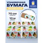 Упаковочная бумага Золотая сказка для новогодних подарков в рулоне 70 см х 10 м Машинки