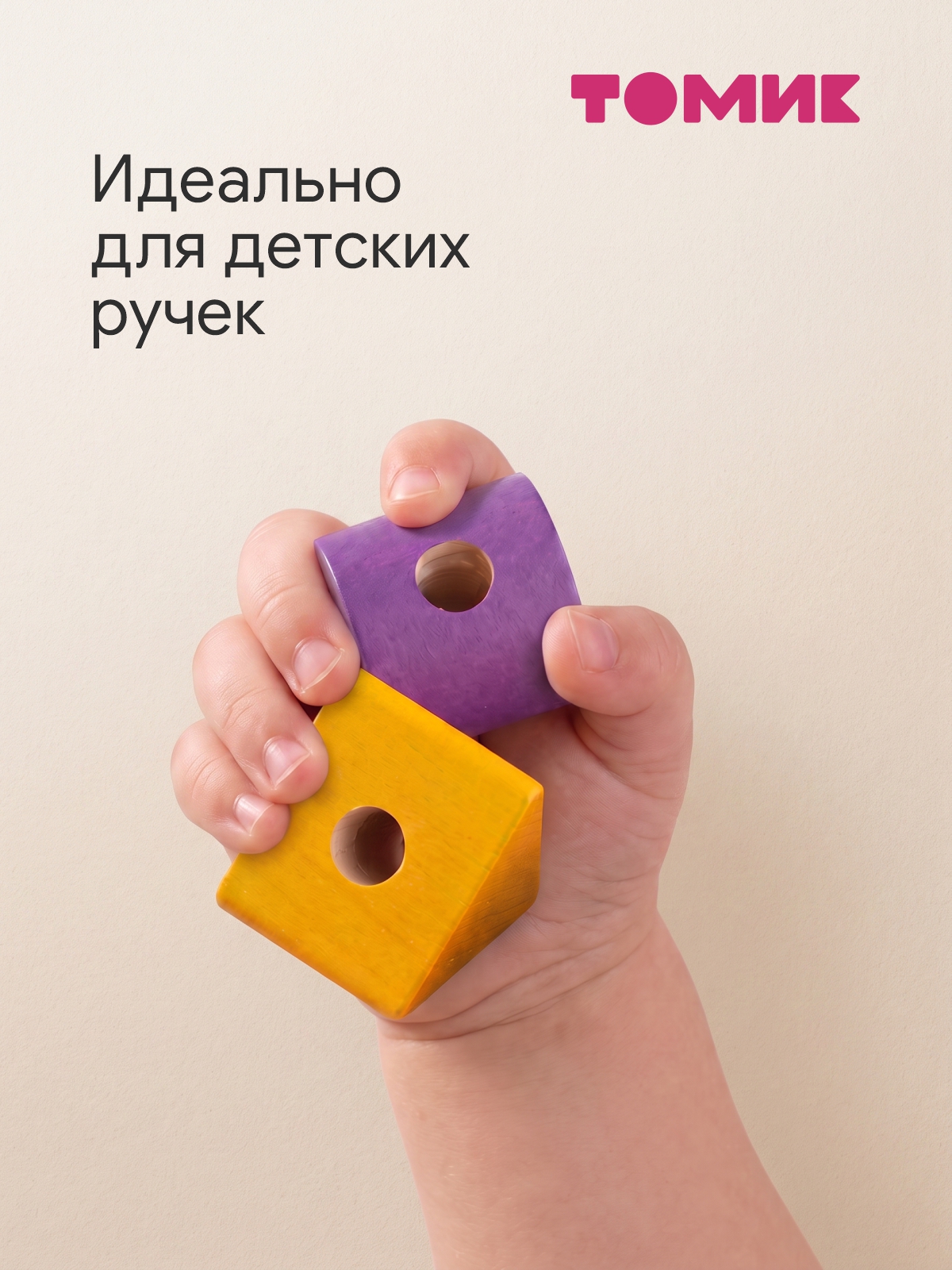 Игрушка Томик сортер Логика и счет монтессори - фото 4