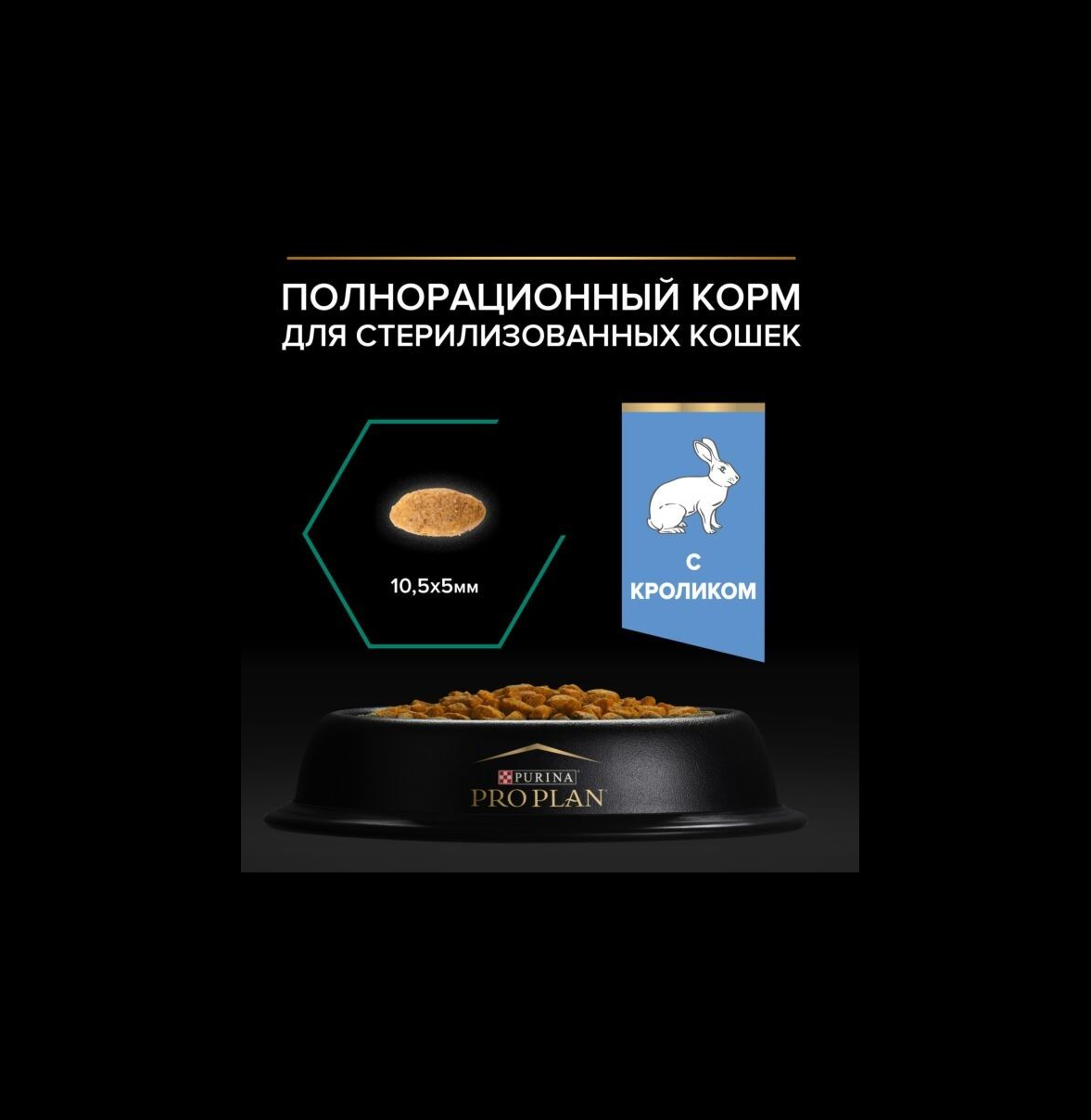Сухой корм PRO PLAN OptiRenal Sterilised - фото 6