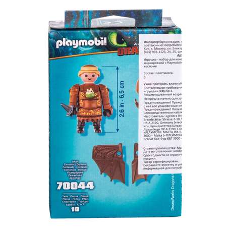 Конструктор Playmobil блочный