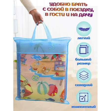 Коврик ТОТОША развивающий складной на пол