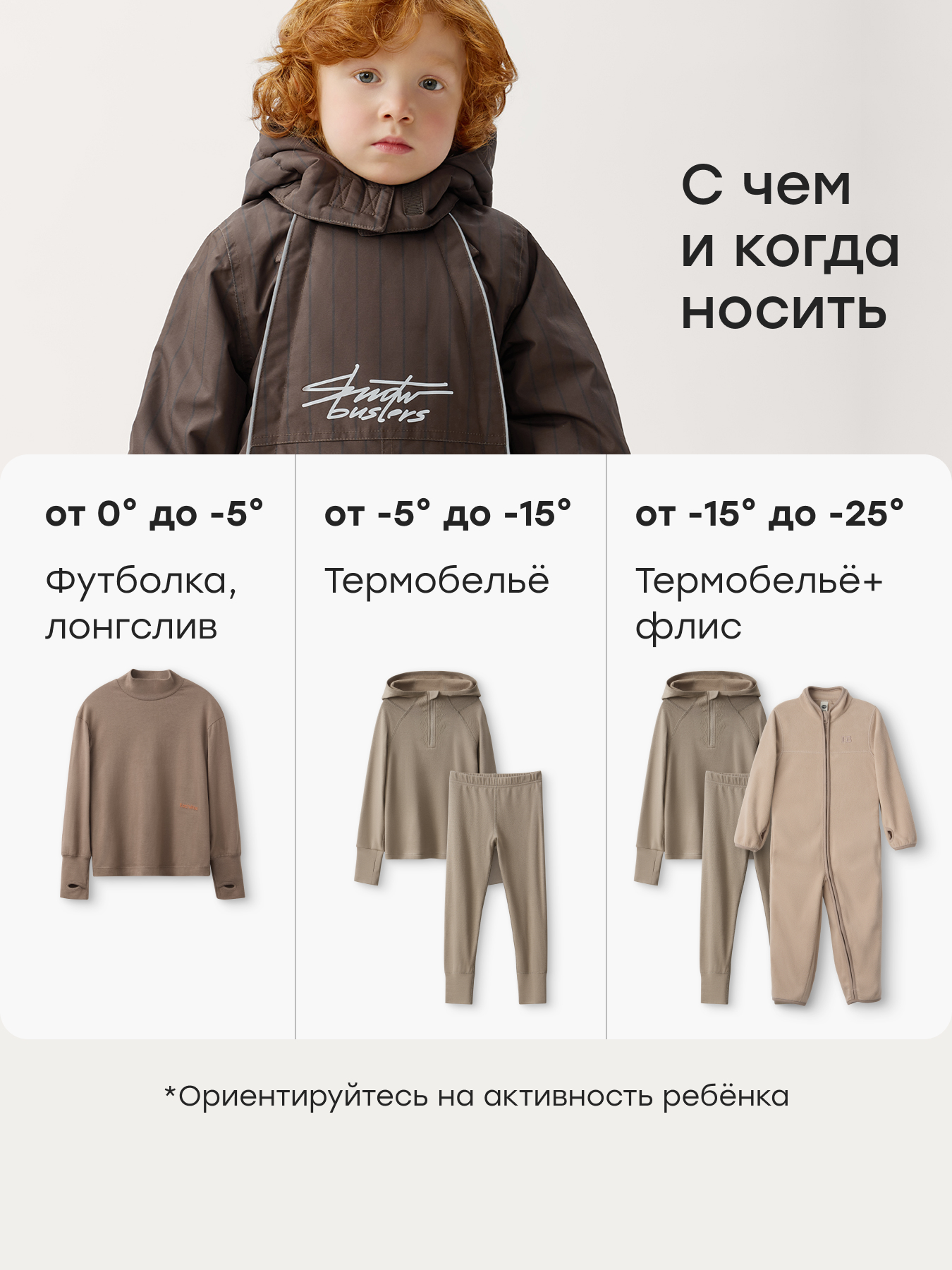Комбинезон Happy Baby 89114-1_chocolate(striped) - фото 9