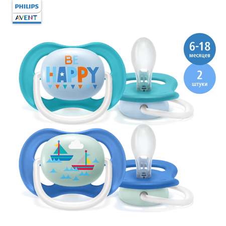Пустышка Philips Avent ортодонтическая от 6 мес. 2 шт.