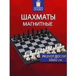 Настольная игра Золотая сказка 32x32
