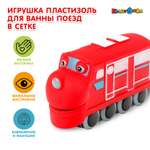 Игрушка Играем вместе Поезд