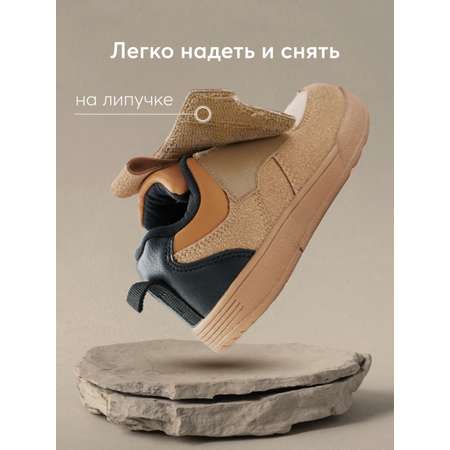 Полуботинки Happy Baby