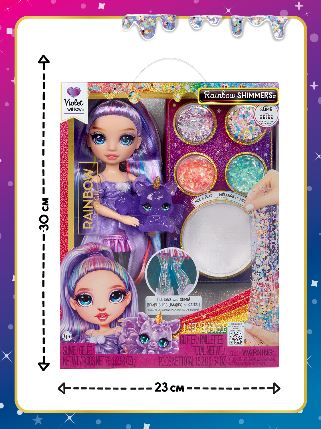 Кукла модельная Rainbow High Шиммерс Виолет фиолетовая 68383 - фото 4