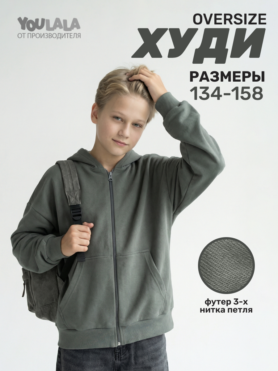 Толстовка YOULALA 2021330103 - фото 3