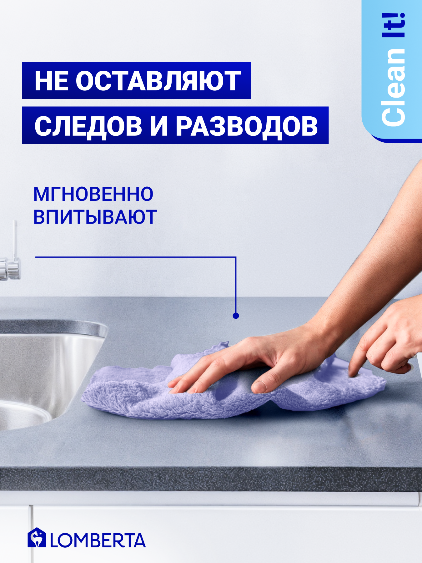 Салфетка Lomberta из микрофибры - фото 2