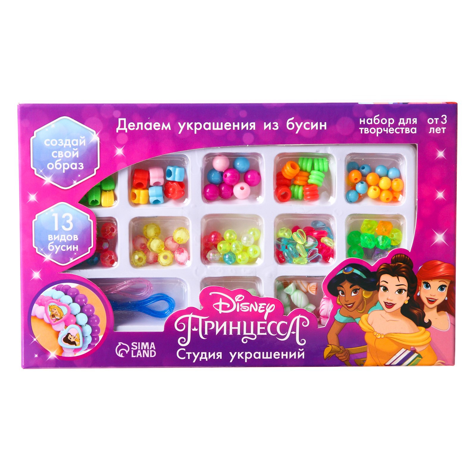 Набор для творчества Disney - фото 5