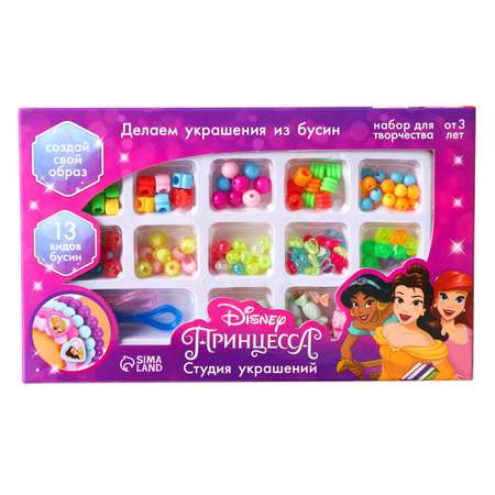 Набор для творчества Disney