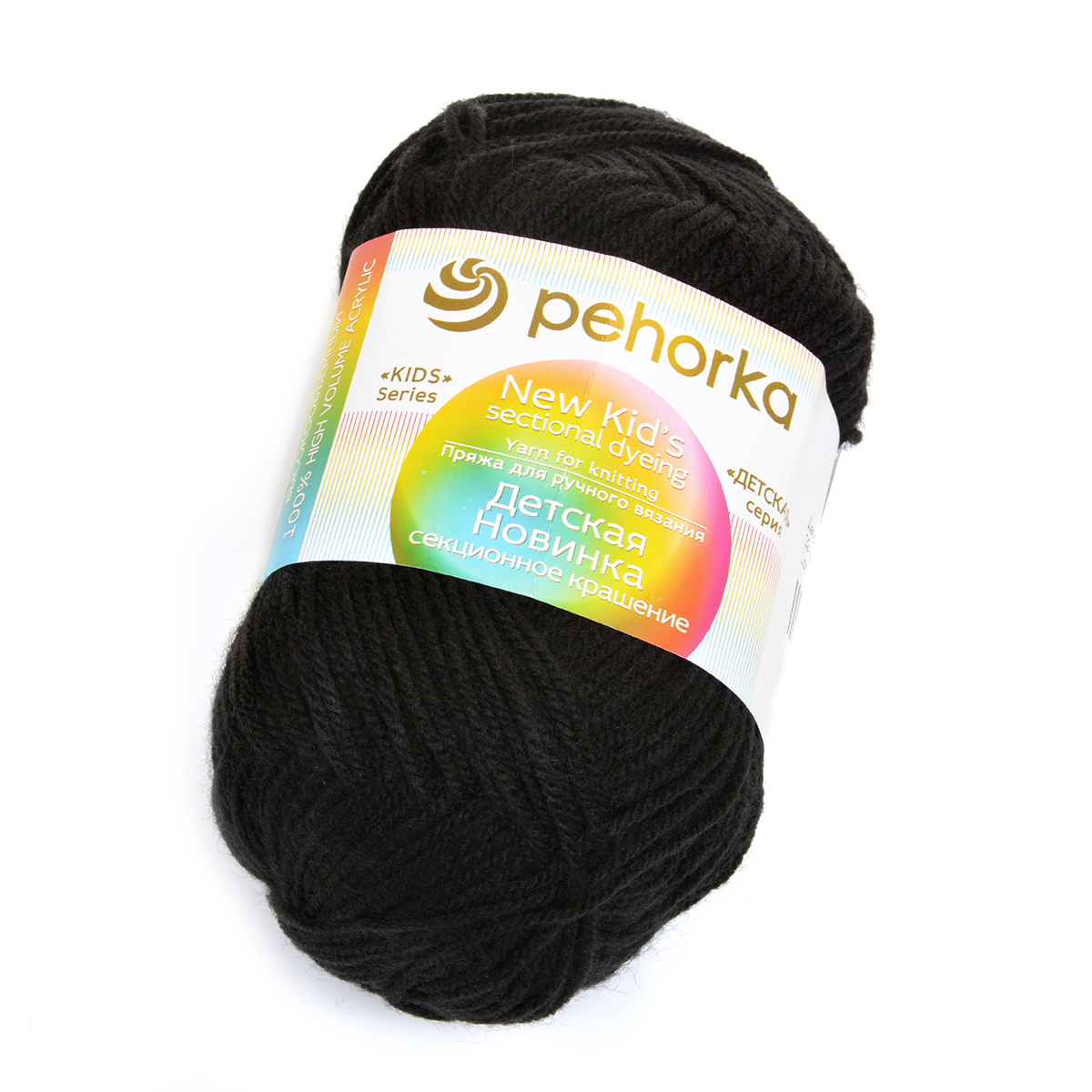 Пряжа Пехорка Детская Новинка (100% акрил) 10х50г/200м цвет черный - фото 3