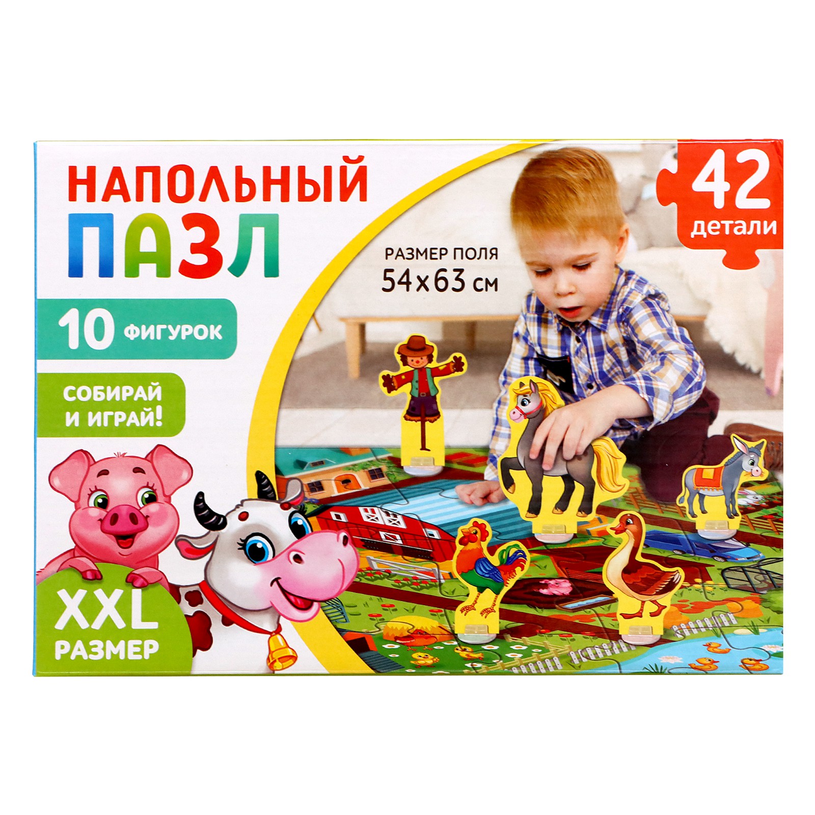 Пазл Puzzle Time напольный - фото 1