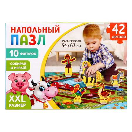Пазл Puzzle Time напольный