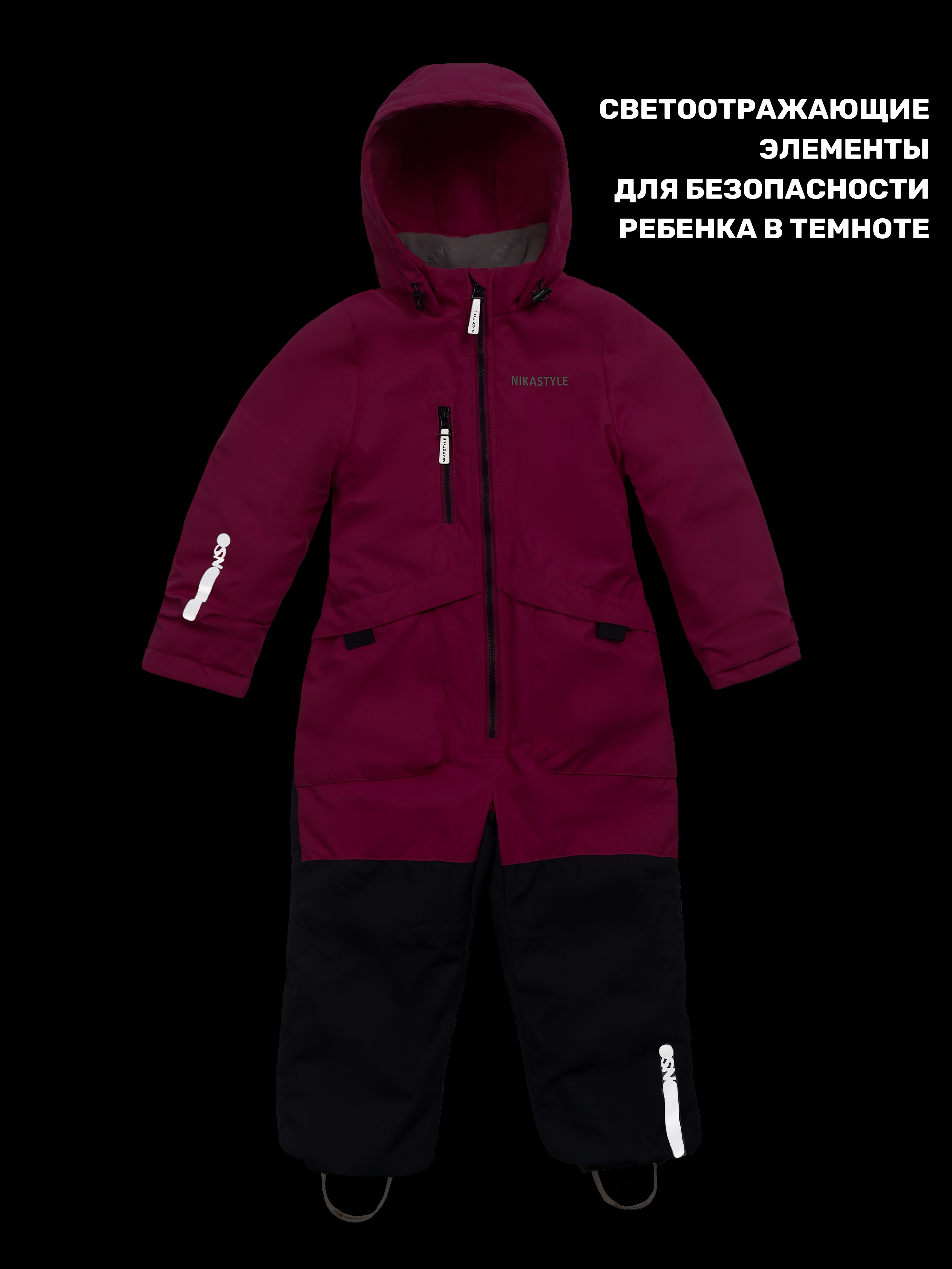 Комбинезон NIKASTYLE 8м2125 фуксия/графит - фото 10