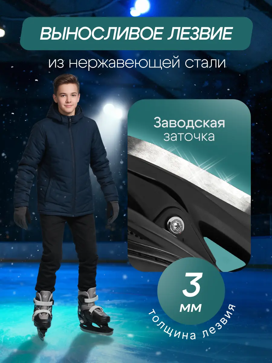 Роликовые коньки Рыжий кот 30-33 - фото 2