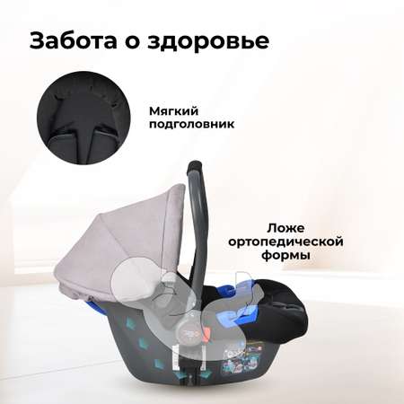 Автокресло Farfello KS-2150/a 0 (0 -13 кг)