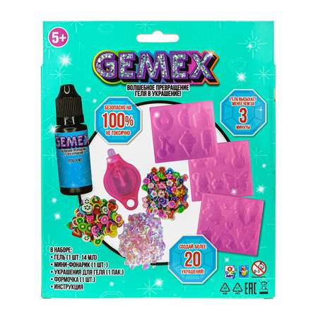 Набор для творчества GEMEX слепок