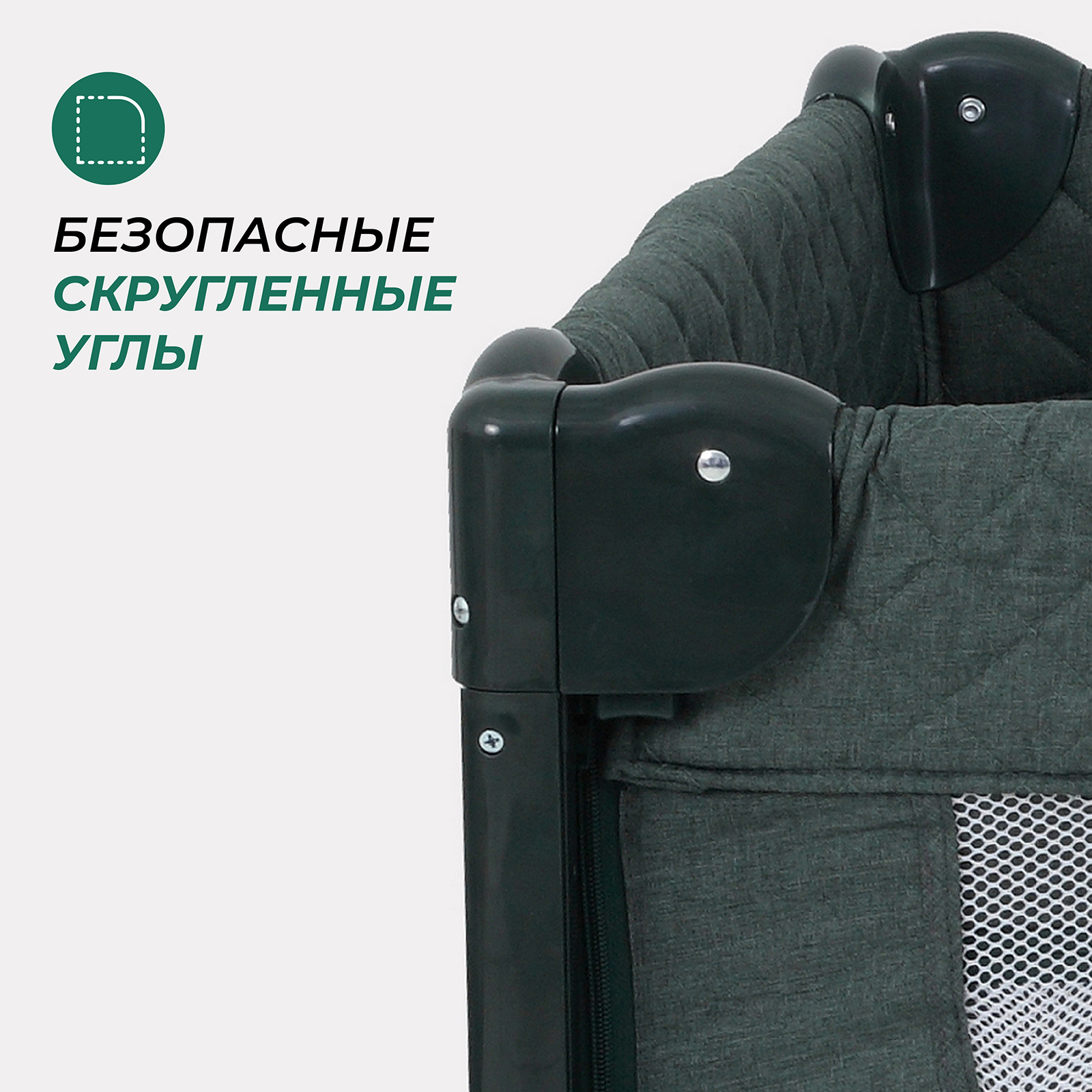 Манеж-кровать MOWbaby Play plus dark green 4670078648358 - фото 8