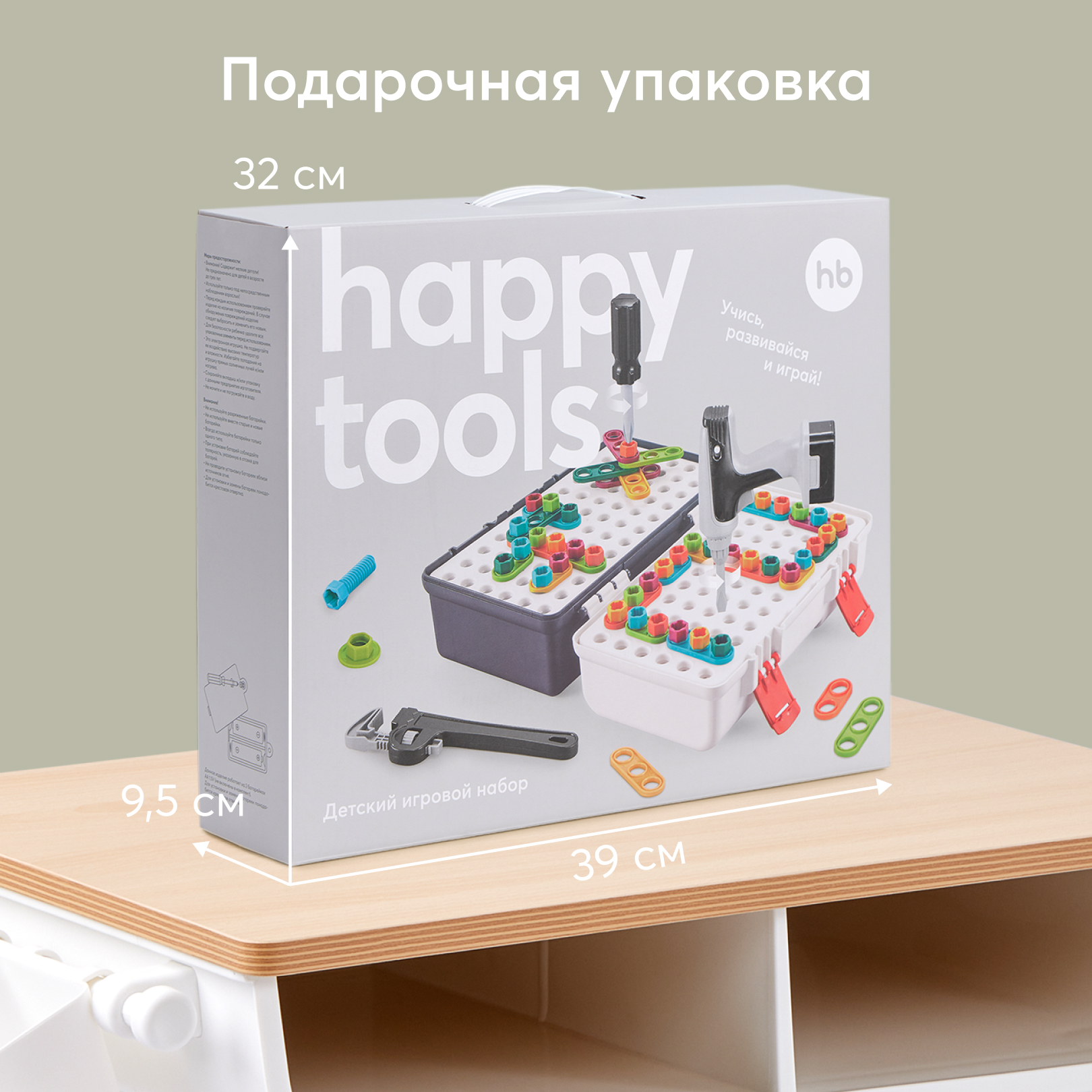 Игрушка Happy Baby Инструменты - фото 7